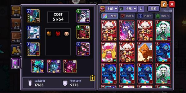 我的勇者魔神限定武器？（魔神带什么传说武器）
