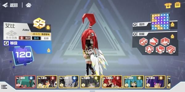 凹凸世界艾比的武器叫什么名字？（魔鬼的武器叫什么名字）