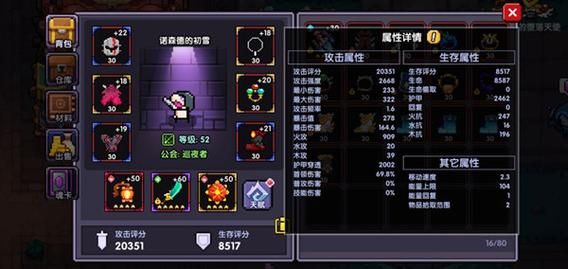 我的勇者魔神限定武器？（魔神带什么传说武器）