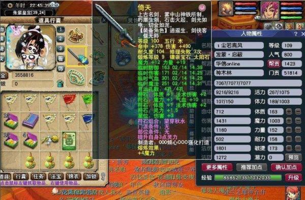 109法爆最高能达到多少？（109武器最高属性）