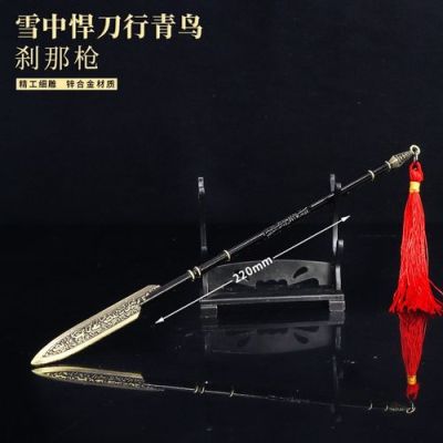 雪中悍刀行带数字的武器名字？（12号武器图片）