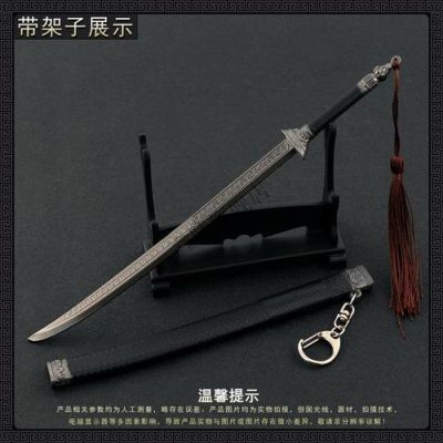 雪中悍刀行带数字的武器名字？（12号武器图片）