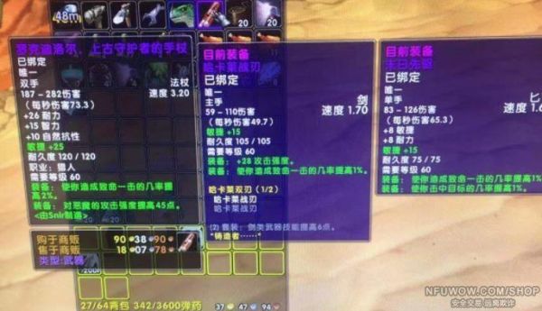 魔兽世界120级版本猎人毕业装备？（1.12猎人毕业武器）