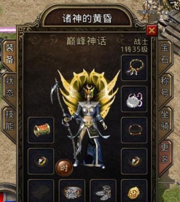 热血传奇里开天，屠龙，龙炎之刃，怒斩，裁决这些武器的隐藏属性分别是什么？（12全属强 武器）