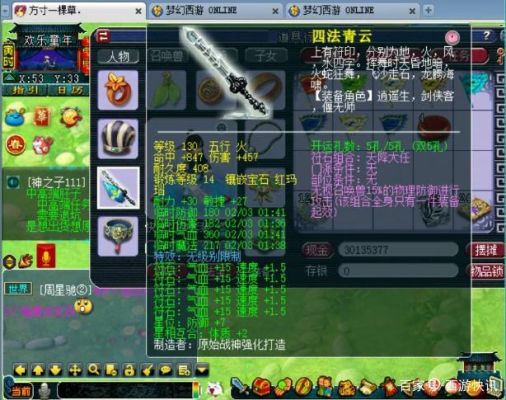 方寸山带什么宝石合适？（175方寸武器打什么宝石）