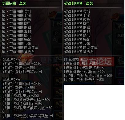 法驱带什么史诗装备？（2017法驱用什么武器）