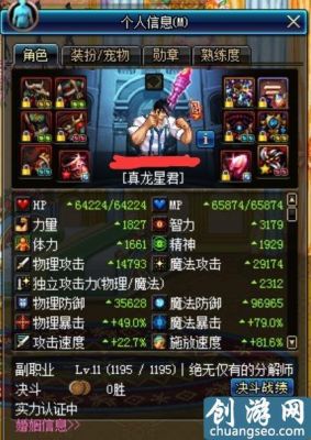 法驱带什么史诗装备？（2017法驱用什么武器）