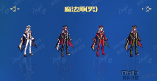 地下城国庆礼盒都有什么？（2017国庆武器装扮礼盒）