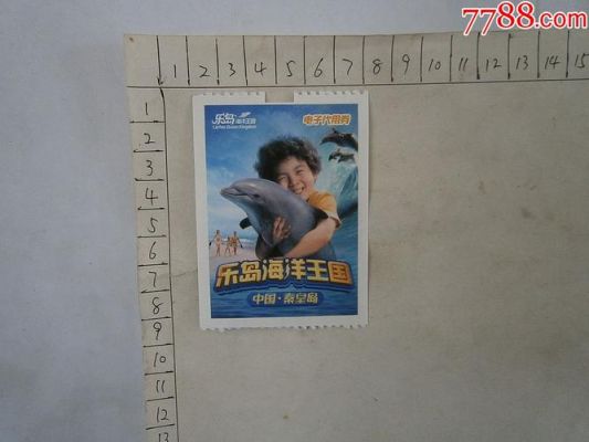 乐岛海洋王国取票流程？（2017国庆武器装扮礼盒大海凭证）