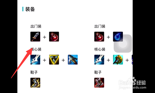 无限乱斗武器怎么出装？（2017无限乱斗武器）