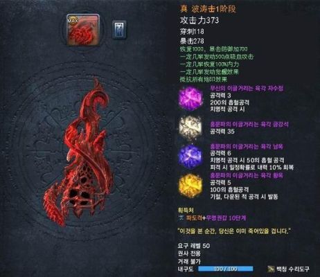 剑灵泰王武器？（2017剑灵土豪武器）