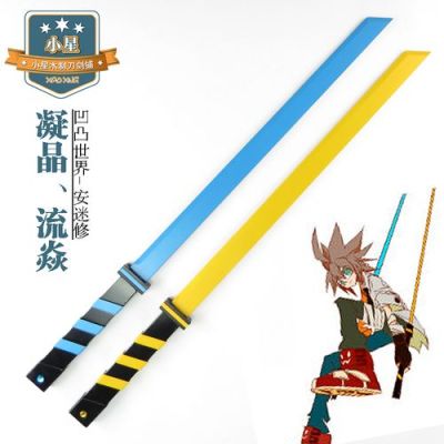 凹凸世界所有人物的元力武器？（2级人剑的武器图片大全）