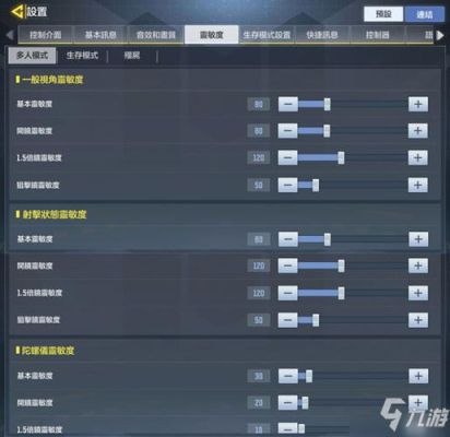 切枪一键瞬狙宏咋设置？（3.13武器战一键输出宏）