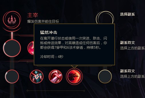 求4.3邪DK PVP装备附魔和宝石需求，越详细越好。还有命中、法术穿透和精准基本需求。谢谢？（3.35邪dk武器附魔）