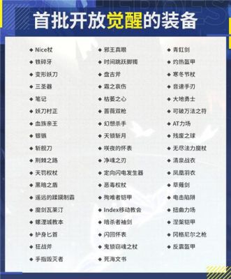 300英雄装备怎么修耐久？（300武器怎么增加耐久度）
