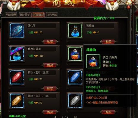 300英雄装备怎么修耐久？（300武器怎么增加耐久度）