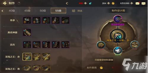 战斗法则枪炮师穿什么甲？（60版本枪炮武器选择）