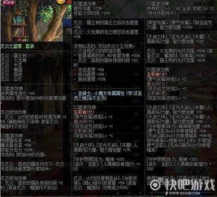 dnf散打毕业装？（86版本男散打毕业武器）