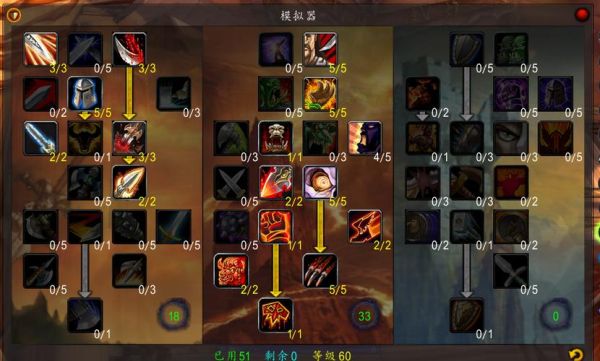 9.2狂暴战和武器战属性？（7.2武器战暴击属性）