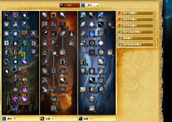 关于WOW3.3.5奥法输出宏的问题？（3.35武器战打断宏）