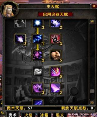 关于WOW3.3.5奥法输出宏的问题？（3.35武器战打断宏）