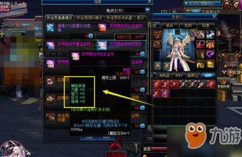 DNF剑宗95版本平民怎么附魔？（90版本剑宗武器附魔）