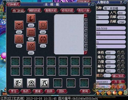 69女儿村任务能秒多少伤害？（69女儿武器）