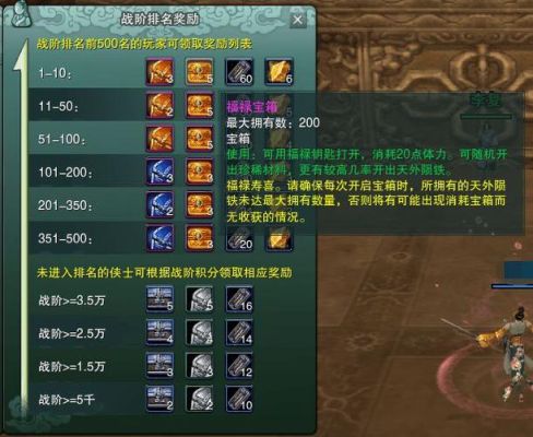 剑网三天策pvp怎么配装？（7.3武器战配装）
