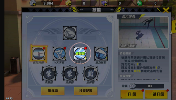 猎人手游幻骑士40到60级装备选择？（60级武器卡星）