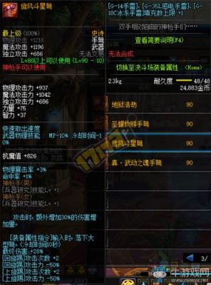 如何用瓶子做武器？（90史诗制作男格斗武器）