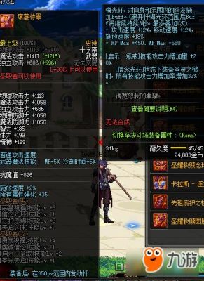 如何用瓶子做武器？（90史诗制作男格斗武器）