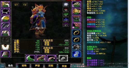 魔兽猎人拿什么近战武器60级？（60级猎人近战武器大全）