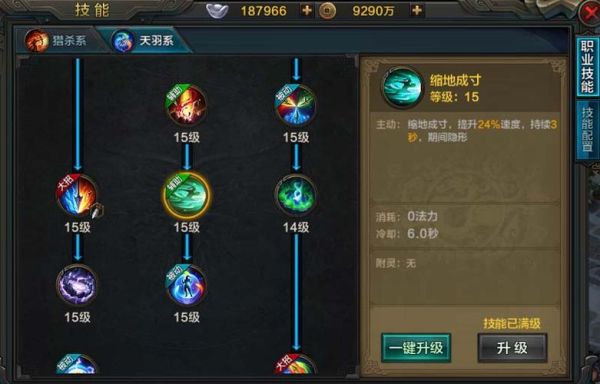 69级强攻系战魂帝怎么弄？（69战魂甲带什么武器）