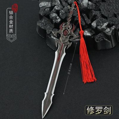全民格斗争霸修罗武器排名？（90平民修罗用什么武器）