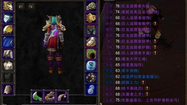 60魔兽猎人pvp近战武器选择？（60年代pvp战士武器）
