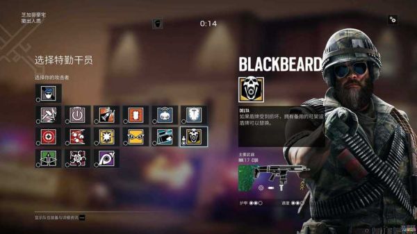 blackbeard是什么轮胎？（blackbeard 主武器）