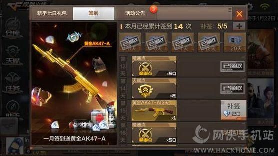 cf挑战模式用刀伤害怎么忽高忽低？（cf刀僵尸武器伤害）