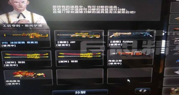 csol小圣剑配合弑神双剑宏怎么设置？（7.3武器战爆发宏）