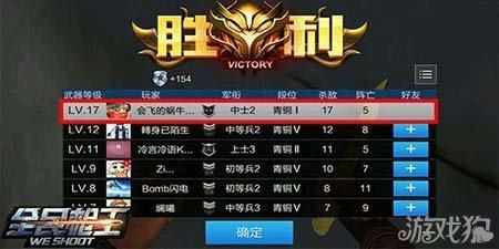 cf大师能和枪王一起排位么？（cfm武器大师模式）