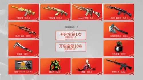 cf的勇往直前包去哪了？（cf前线武器库怎么领不了）
