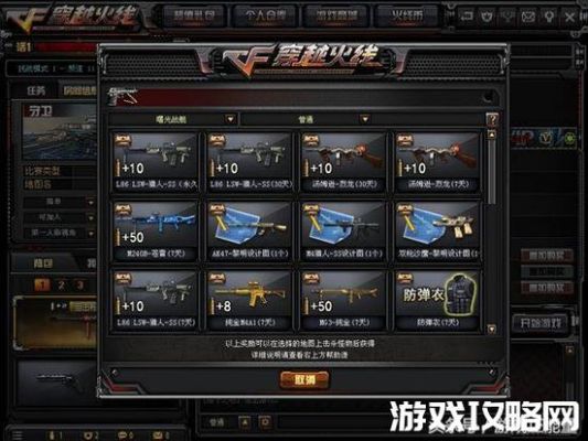 cf挑战模式试炼岛最强武器？（cf试炼挑战哪吧武器）
