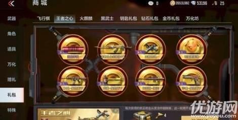 cf中王者武器怎么获得？（cf看视频领王者武器）