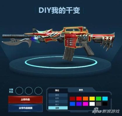 cf端游英雄武器怎么改色？（cf英雄武器怎么买颜色）