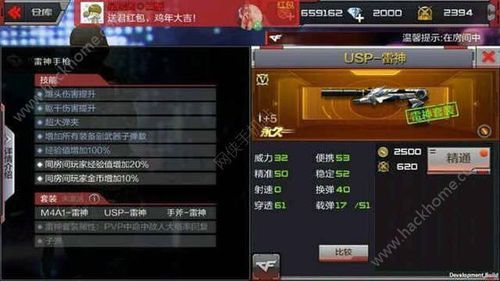 王者武器库怎么进？（cf火线武器库活动）