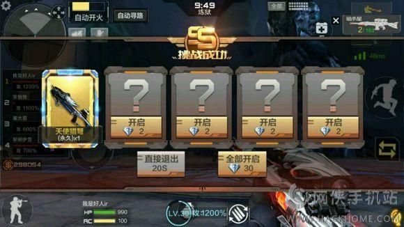 王者武器库怎么进？（cf火线武器库活动）