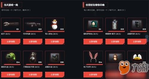 cf双十一活动怎么领取？（cf免费领取英雄武器激活码）