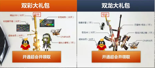 cf双十一活动怎么领取？（cf免费领取英雄武器激活码）