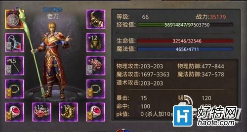 60版本法师装备入手顺序？（60级法师可以单刷什么武器吗）