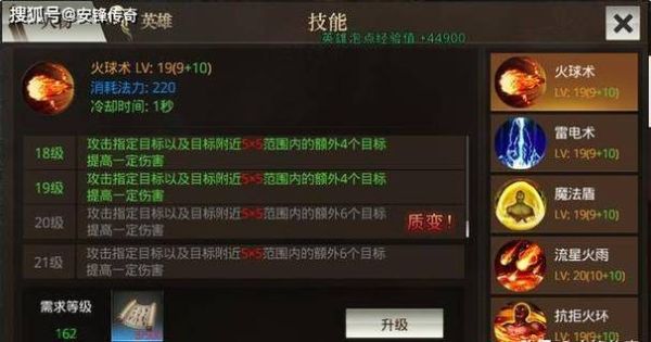 60版本法师装备入手顺序？（60级法师可以单刷什么武器吗）