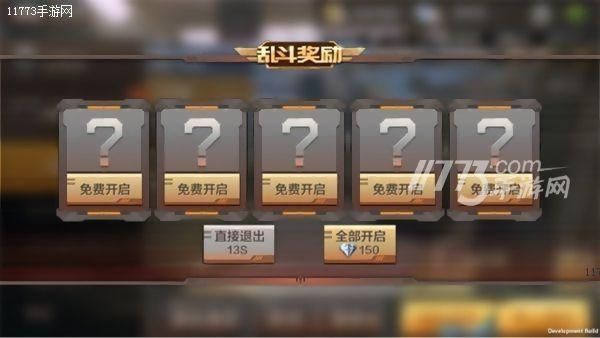 cfm巅峰赛开启需要什么段位？（cfm武器大师在哪）